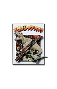 Jurassic Park T-Rex & Velociraptor Magnet